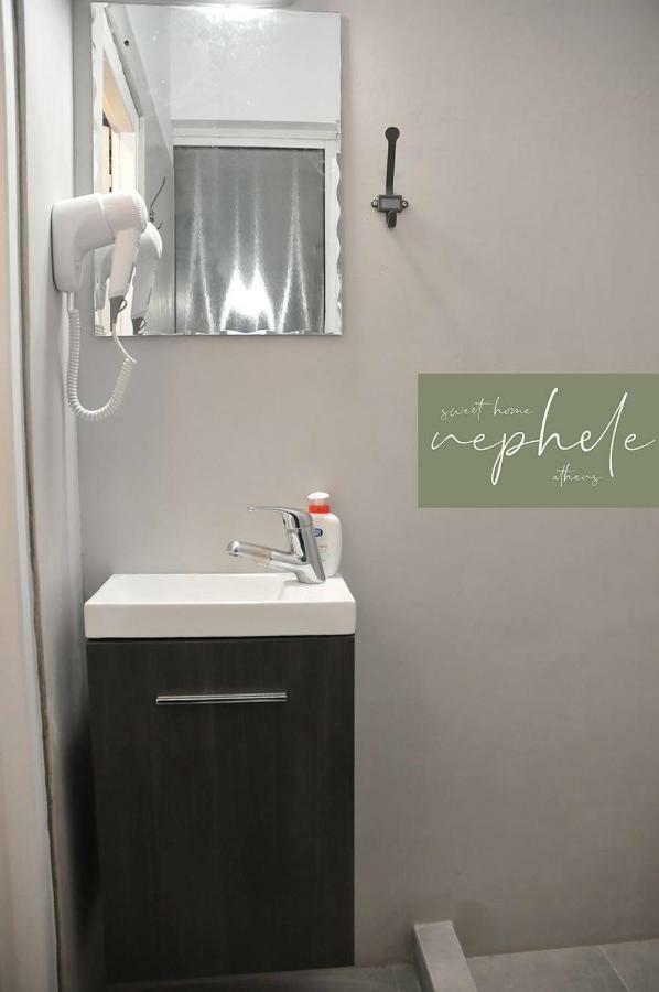 Nephele Sweet Home أثينا المظهر الخارجي الصورة