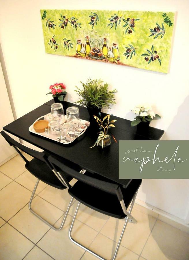 Nephele Sweet Home أثينا المظهر الخارجي الصورة